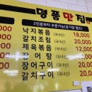 명품갈치