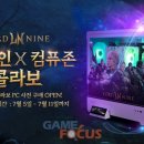 나인피씨방 이미지