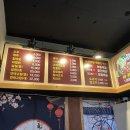 맘대로 마라탕훠궈 이미지
