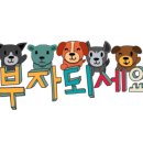 양지부동산공인중개사사무소 이미지