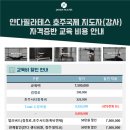 오송보건지소 | 청주 가경동 얀다 필라테스 교육 강사 소개