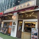 화원역 3,4번출구 앞 | 마곡역 돈카츠 맛집 유미카츠 마곡점 방문 후기