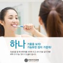 연세이지치과의원 이미지