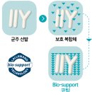 애기야 | 100억 CFU 반려동물 종합유산균 울애기쌩쌩 종합유산균 후기