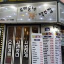 별난아재맥주 네이버블로그