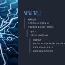 더블유여성병원 이미지