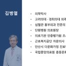 상록병원 이미지