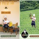 재미나식당 이미지