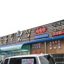 거제한화펜션 이미지