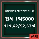 장유부동산중개사사무소 이미지