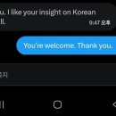 리스티치