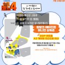 DDP 미니언즈 팝업(주말 오픈런 필수) | 디스이즈네버댓 콜라보 후기