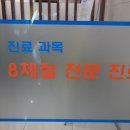새생명한의원 이미지