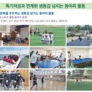 만경고등학교 이미지