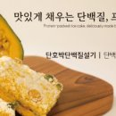별미떡 이미지