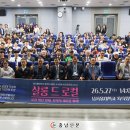 남이살롱 충남신문