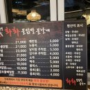 화화 불날개 이미지