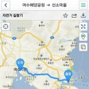 신월6길 이미지