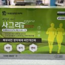 스마일온누리약국 이미지