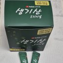 안산약국 이미지