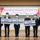 아름다운1태양광발전소 이미지