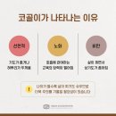 잘자는정신건강의학과의원 이미지