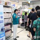 이천마트 이미지