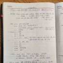 - 30년전 이맘때쯤인 1993년 10월, 북한산 인수봉 및 도봉산 선인봉 등반일지! 이미지