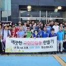 주덕읍 행정복지센터 이미지