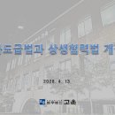 고운상사