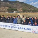 금호석유화학(주) - 화성시 만세구 | 금호석유화학(주)