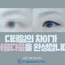여기서 헤어 이미지