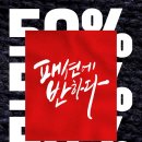 반하다 이미지