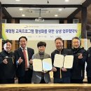 강원도공무원교육원 이미지