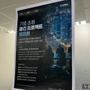 강남자바학원 JAVA활용 웹개발 및 앱개발 국비지원과정