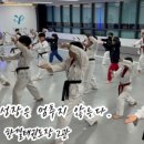 한결태권도장 2관 이미지