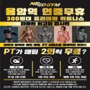 응암건강생활 이미지