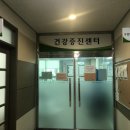 일로보건지소 이미지