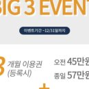 더스윙 이미지