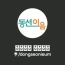 이음보컬 이미지