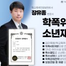 남용4호 네이버블로그