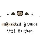 포항한우촌축산명가