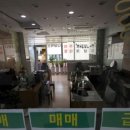 부동산톡공인중개사사무소 이미지