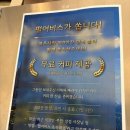 이&강라이브카페 이미지