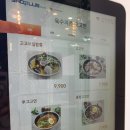 육수지존고고면 | 동탄영천동맛집 육수지존 고고면 점심 후기