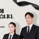 장례엔 이미지