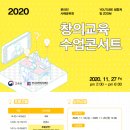 창의교육 - 부천시 원미구 길주로 199 | 창의교육