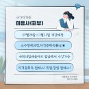 바른아카데미학원 네이버블로그