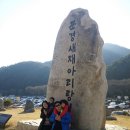 문경새재두메산골 Daum카페