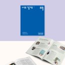 성우애드컴